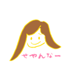 ゆるこ（個別スタンプ：29）