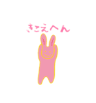 ゆるこ（個別スタンプ：38）