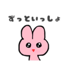 メンブレウサギ（個別スタンプ：1）