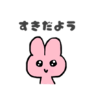 メンブレウサギ（個別スタンプ：2）