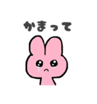 メンブレウサギ（個別スタンプ：5）