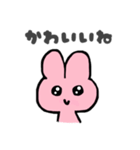 メンブレウサギ（個別スタンプ：6）