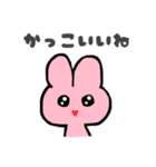 メンブレウサギ（個別スタンプ：7）