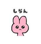メンブレウサギ（個別スタンプ：8）