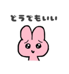 メンブレウサギ（個別スタンプ：10）