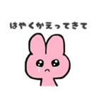 メンブレウサギ（個別スタンプ：11）