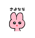 メンブレウサギ（個別スタンプ：12）