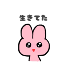メンブレウサギ（個別スタンプ：14）