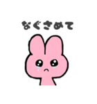 メンブレウサギ（個別スタンプ：15）