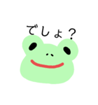 けろちゃんず（個別スタンプ：2）