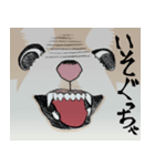 まめちゃ犬（個別スタンプ：14）