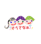 キャラメリアの仲間@ソラウタ（個別スタンプ：1）