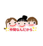 キャラメリアの仲間@ソラウタ（個別スタンプ：3）