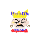 キャラメリアの仲間@ソラウタ（個別スタンプ：10）