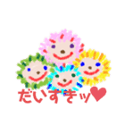 キャラメリアの仲間@ソラウタ（個別スタンプ：12）