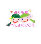 キャラメリアの仲間@ソラウタ（個別スタンプ：13）