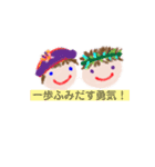 キャラメリアの仲間@ソラウタ（個別スタンプ：14）