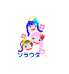 キャラメリアの仲間@ソラウタ（個別スタンプ：16）