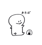 へんてこぼうや（個別スタンプ：4）