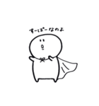 へんてこぼうや（個別スタンプ：9）