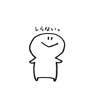 へんてこぼうや（個別スタンプ：12）