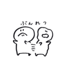 へんてこぼうや（個別スタンプ：14）