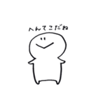 へんてこぼうや（個別スタンプ：16）