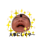 AYA美ベビー（個別スタンプ：5）