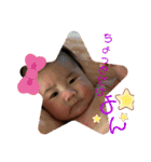 AYA美ベビー（個別スタンプ：6）