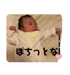AYA美ベビー（個別スタンプ：7）