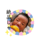 AYA美ベビー（個別スタンプ：9）
