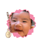 AYA美ベビー（個別スタンプ：10）