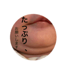 AYA美ベビー（個別スタンプ：14）