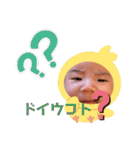 AYA美ベビー（個別スタンプ：26）