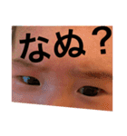 AYA美ベビー（個別スタンプ：36）