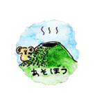 koala and good things（個別スタンプ：3）