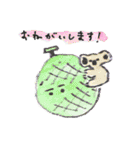 koala and good things（個別スタンプ：24）