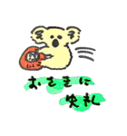 koala and good things（個別スタンプ：31）