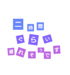 お洒落な一言（個別スタンプ：3）