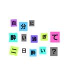 お洒落な一言（個別スタンプ：8）