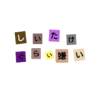 お洒落な一言（個別スタンプ：12）