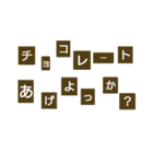 お洒落な一言（個別スタンプ：18）