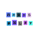 お洒落な一言（個別スタンプ：19）