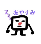 サイコロ生物（個別スタンプ：2）