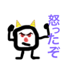 サイコロ生物（個別スタンプ：3）