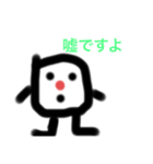サイコロ生物（個別スタンプ：5）