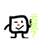 サイコロ生物（個別スタンプ：6）