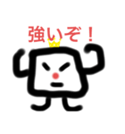 サイコロ生物（個別スタンプ：7）