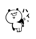 おケツぱんだは穏やか（個別スタンプ：1）