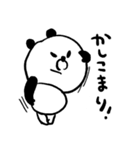 おケツぱんだは穏やか（個別スタンプ：2）